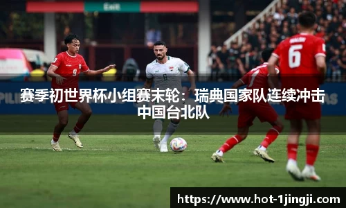 一竞技官方网站