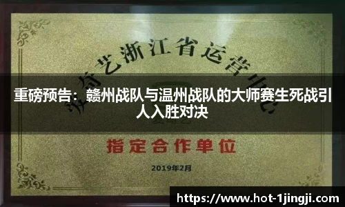 一竞技官方网站