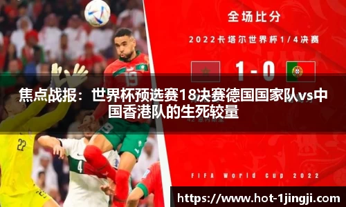 一竞技官方网站