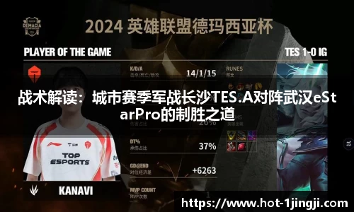 一竞技官方网站