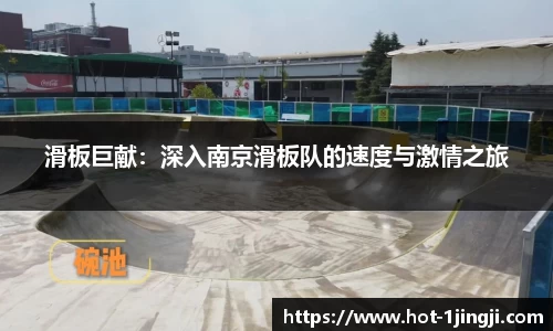 一竞技官方网站